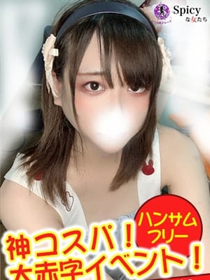 ありさ