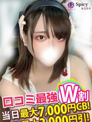 ありさ