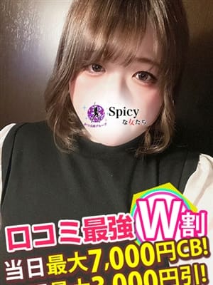 ふうな