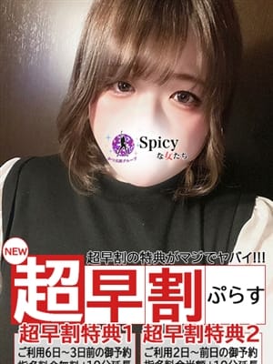 ふうな