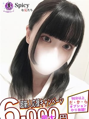 るあ