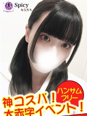 るあ