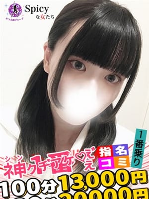るあ