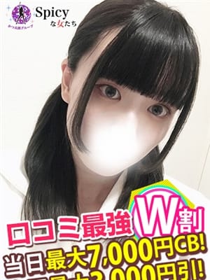 るあ