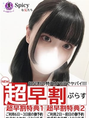 るあ