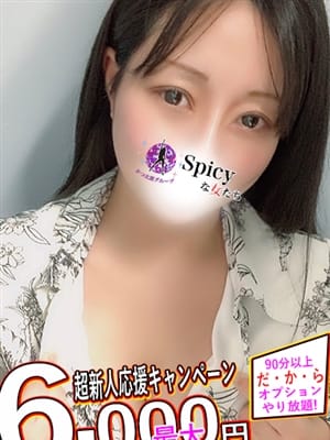 かんな
