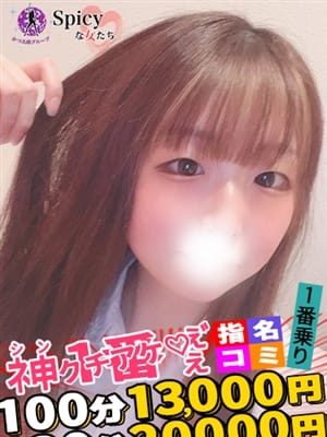 ひより
