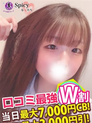 ひより