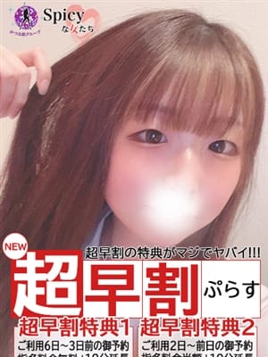 ひより