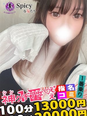 やえ