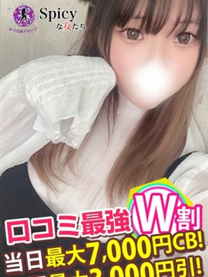 やえ