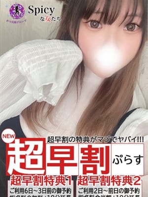 やえ