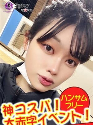 てれさ