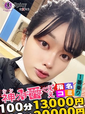 てれさ