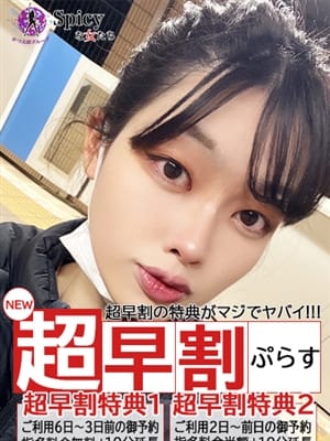 てれさ
