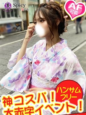 さえNH