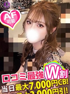 さえNH