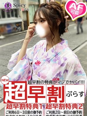 さえNH