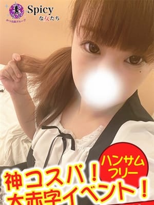 ひなの