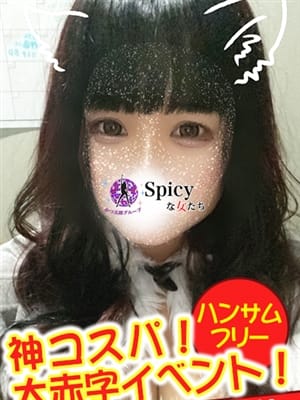 のぞみ