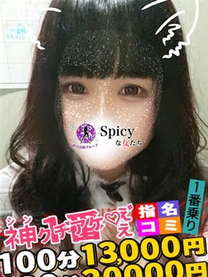 のぞみ