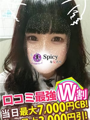 のぞみ