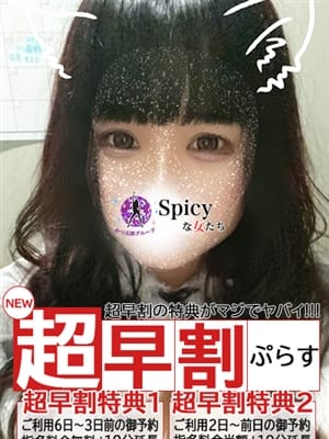 のぞみ