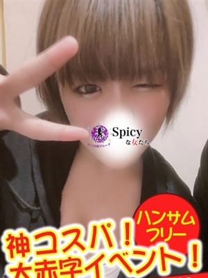 ゆま