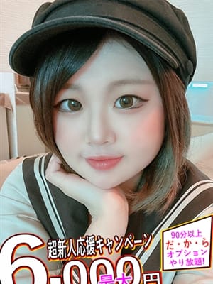 みりあ