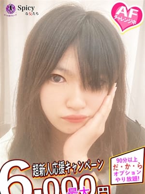 つかさ