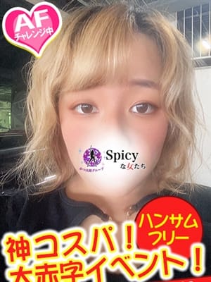 くれな