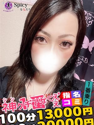 まゆゆ