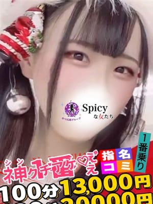 のい