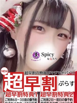 のい