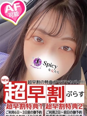 まこ