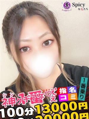 かおり
