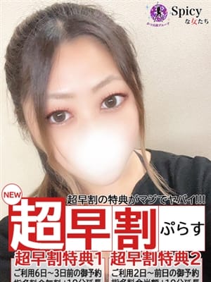 かおり