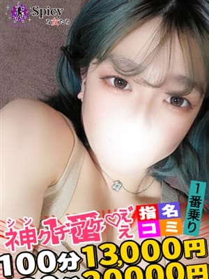 みかん