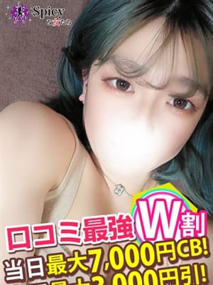 みかん