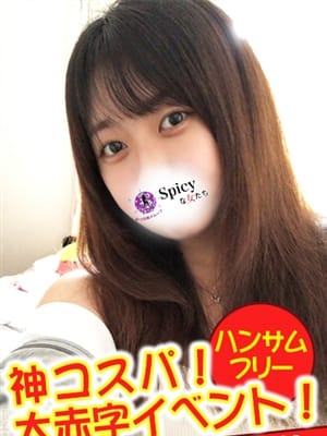 みやこ