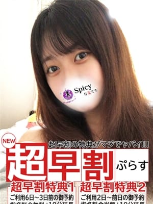 みやこ