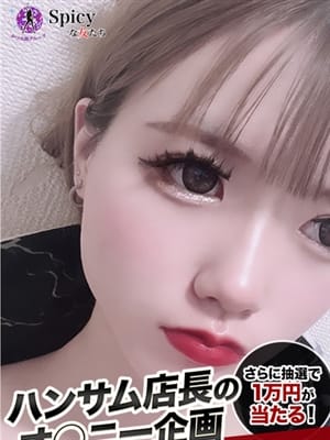 みかさ