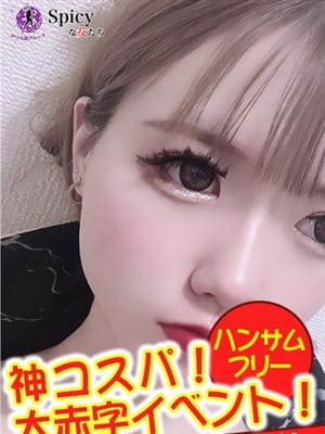 みかさ