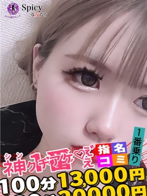 みかさ
