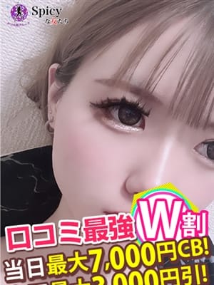 みかさ