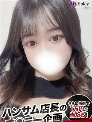 このみ