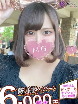 かぐら