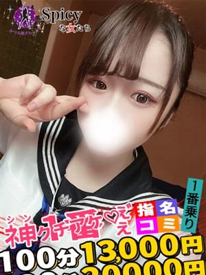 なこ