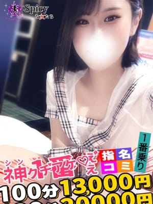 すみか