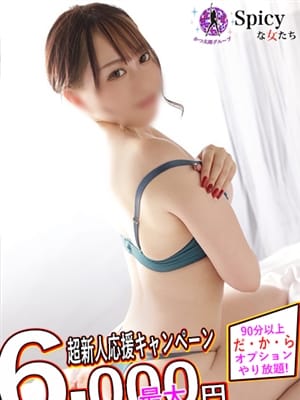 みづき